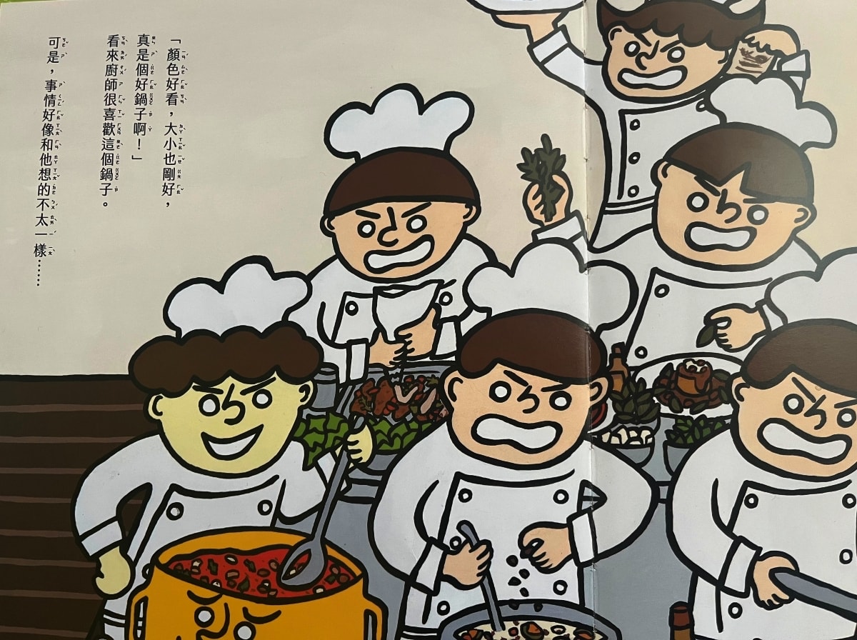 繪本推薦 - 第3張圖 繪本推薦