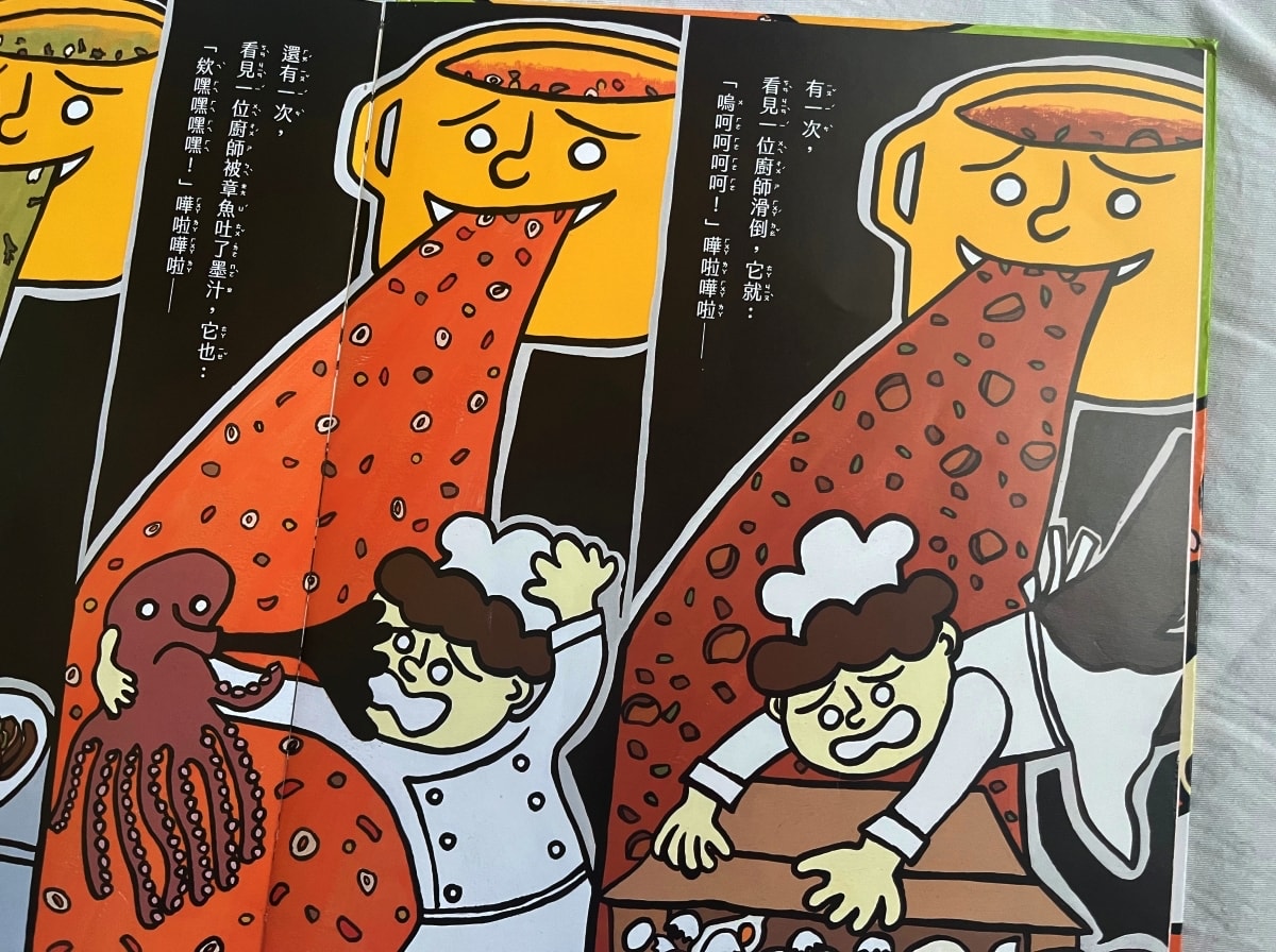 繪本推薦 - 第5張圖 繪本推薦