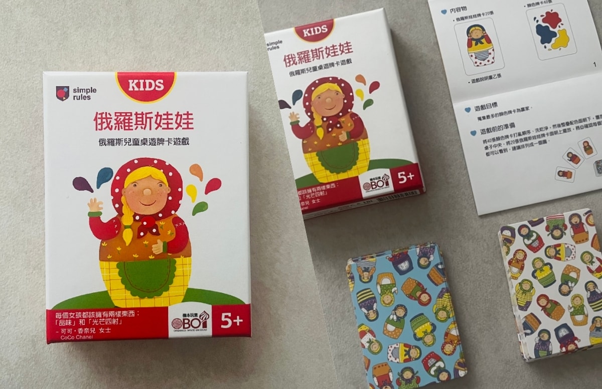 桌遊推薦 - 第1張圖 桌遊推薦