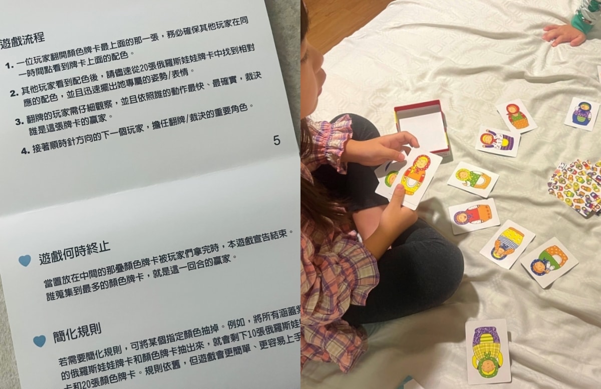 桌遊推薦 - 第4張圖 桌遊推薦